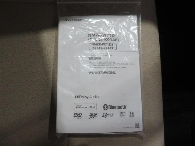 ムーヴキャンバスＧホワイトアクセントＶＳ　ＳＡIII（宮崎県）の中古車