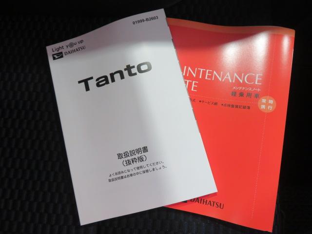 タントカスタムＸ（宮崎県）の中古車