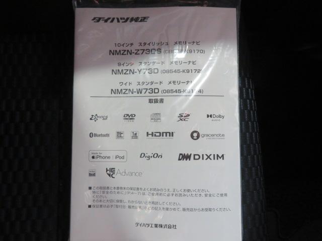 タントカスタムＸ（宮崎県）の中古車