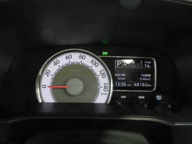 ミラトコットＧ　ＳＡIII（宮崎県）の中古車