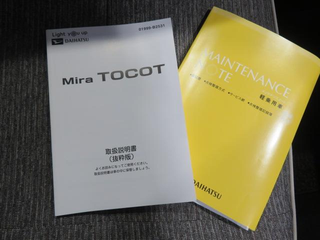 ミラトコットＧ　ＳＡIII（宮崎県）の中古車