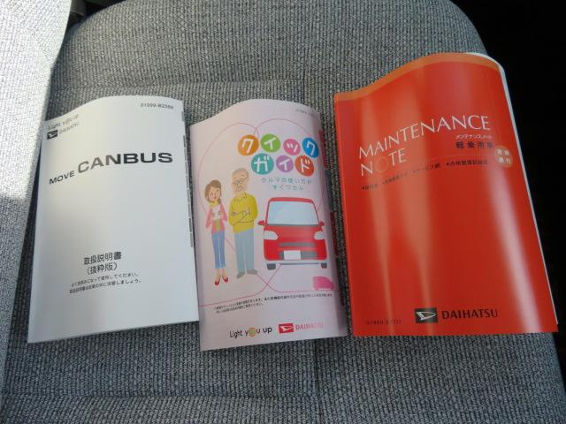 ムーヴキャンバスストライプスＸ（宮崎県）の中古車