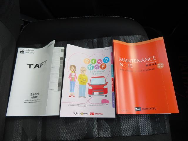 タフトＧ　ダーククロムベンチャー（宮崎県）の中古車