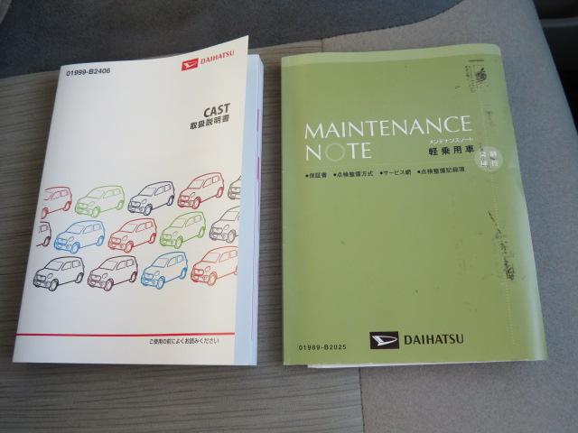 キャストスタイルG SAII(宮崎県)の中古車