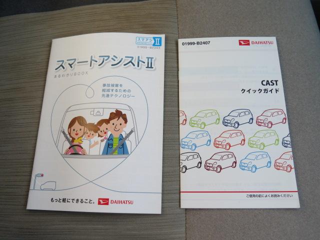 キャストスタイルG SAII(宮崎県)の中古車