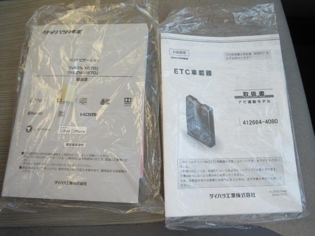 キャストスタイルG SAII(宮崎県)の中古車