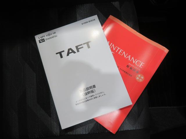 タフトG ダーククロムベンチャー(宮崎県)の中古車