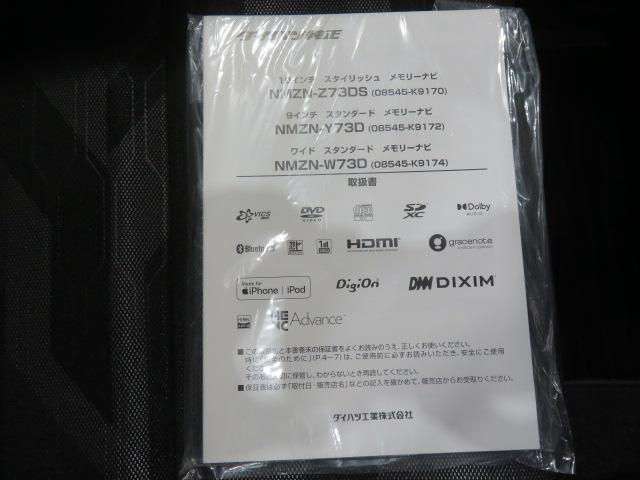タフトG ダーククロムベンチャー(宮崎県)の中古車