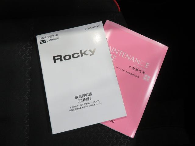 ロッキーＧ（宮崎県）の中古車
