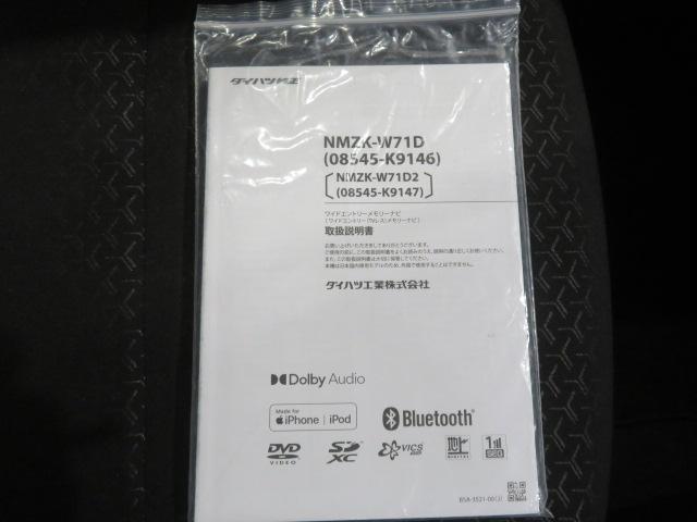 ロッキーＧ（宮崎県）の中古車
