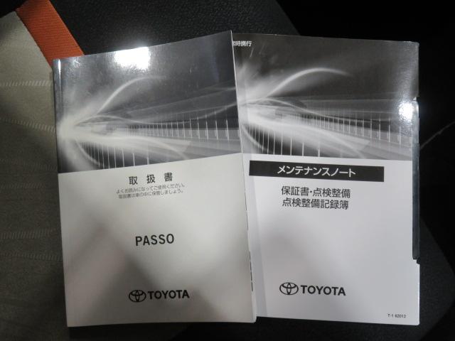 パッソモーダ　Ｇパッケージ（宮崎県）の中古車