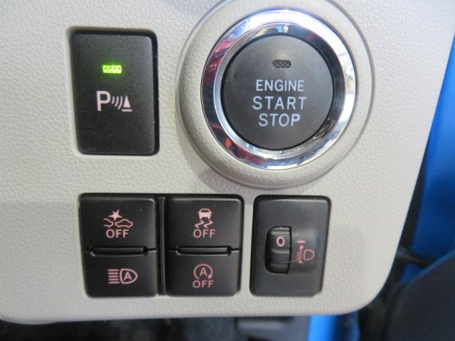 ミライースＧ　リミテッドＳＡIII（宮崎県）の中古車