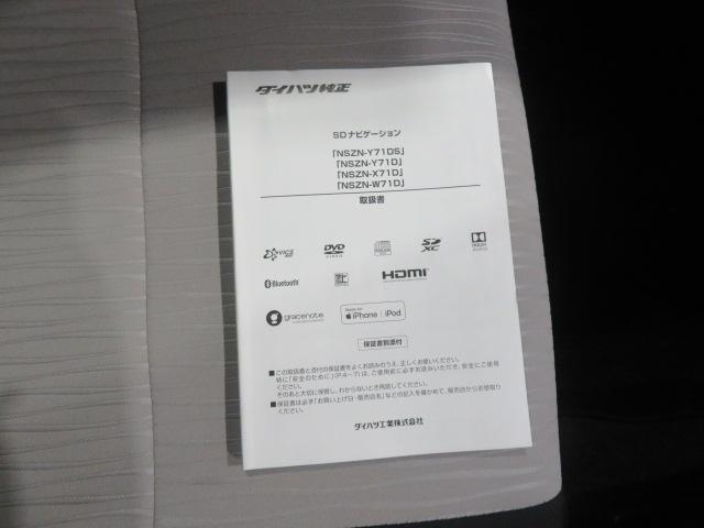 ミライースＧ　リミテッドＳＡIII（宮崎県）の中古車