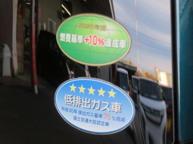 タントカスタムＸスタイルセレクション（宮崎県）の中古車