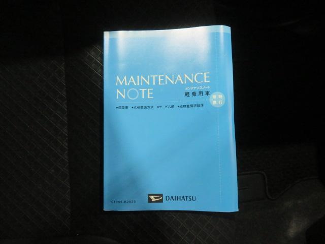 タントカスタムＸスタイルセレクション（宮崎県）の中古車