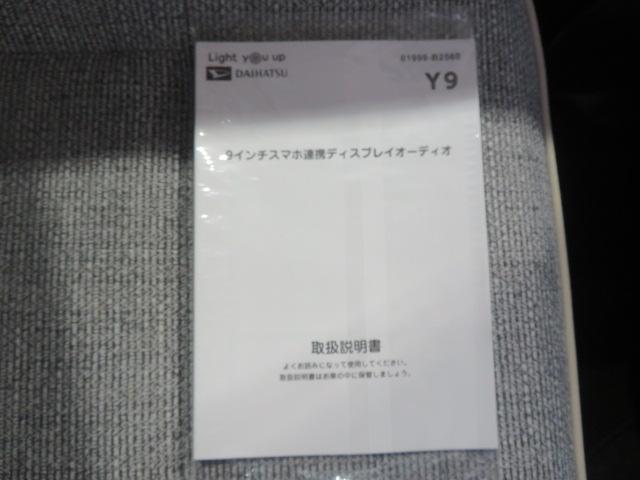 ムーヴキャンバスストライプスＧ（宮崎県）の中古車