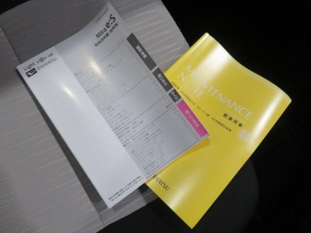 ミライースＸ　ＳＡIII（宮崎県）の中古車