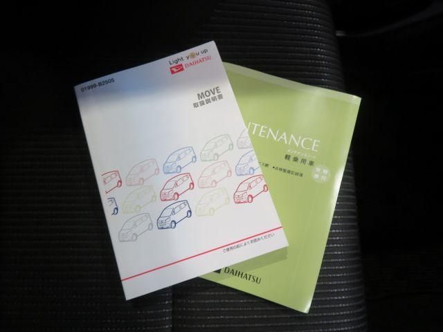 ムーヴＸリミテッドII　ＳＡIII（宮崎県）の中古車