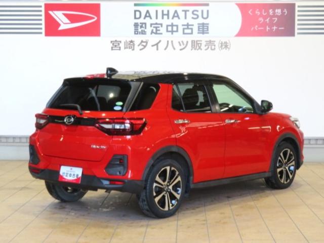 ロッキープレミアム（宮崎県）の中古車