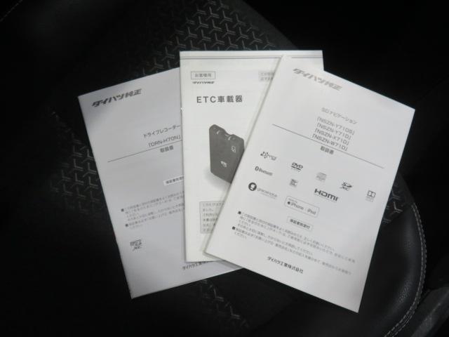 ロッキープレミアム（宮崎県）の中古車