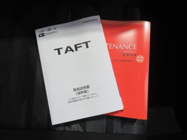 タフトＧ（宮崎県）の中古車
