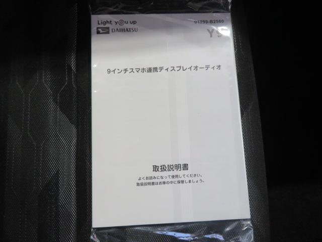 タフトＧ（宮崎県）の中古車