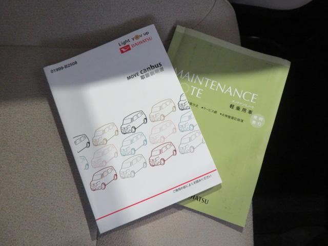 ムーヴキャンバスＧメイクアップＶＳ　ＳＡIII（宮崎県）の中古車