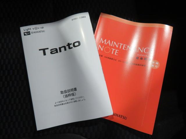 タントカスタムＸ（宮崎県）の中古車