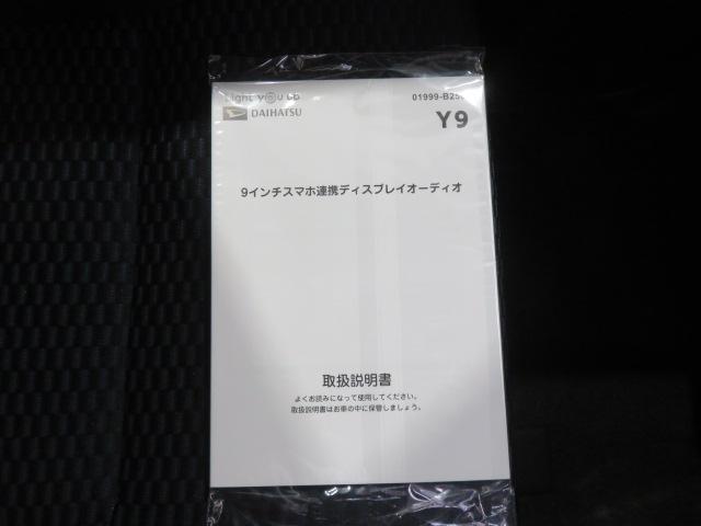タントカスタムＸ（宮崎県）の中古車