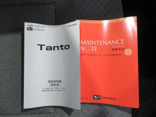 タントＸ（宮崎県）の中古車
