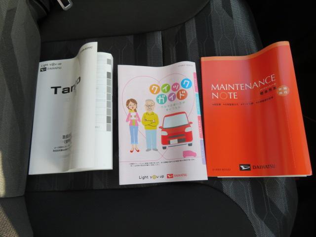 タントファンクロス（宮崎県）の中古車