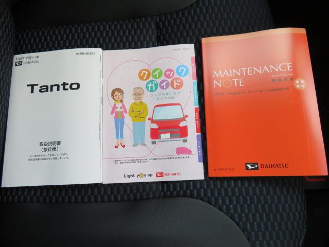 タントカスタムＸ（宮崎県）の中古車