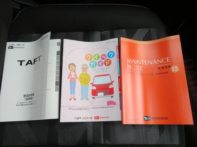 タフトG ダーククロムベンチャー(宮崎県)の中古車