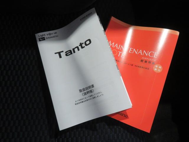 タントカスタムX(宮崎県)の中古車