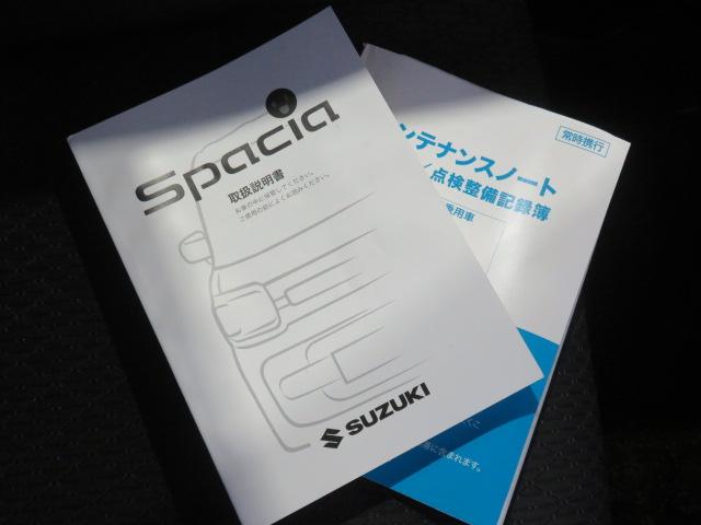 スペーシアカスタムハイブリッドXS(宮崎県)の中古車