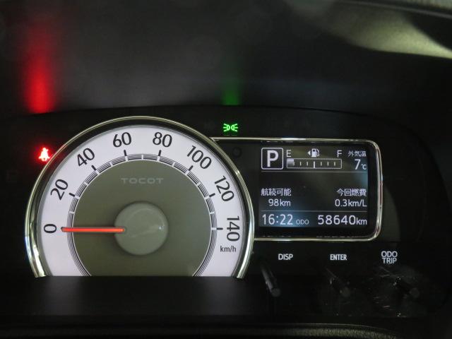 ミラトコットＧ　リミテッド　ＳＡIII（宮崎県）の中古車