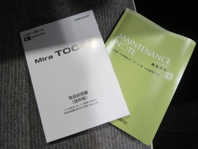 ミラトコットＧ　リミテッド　ＳＡIII（宮崎県）の中古車