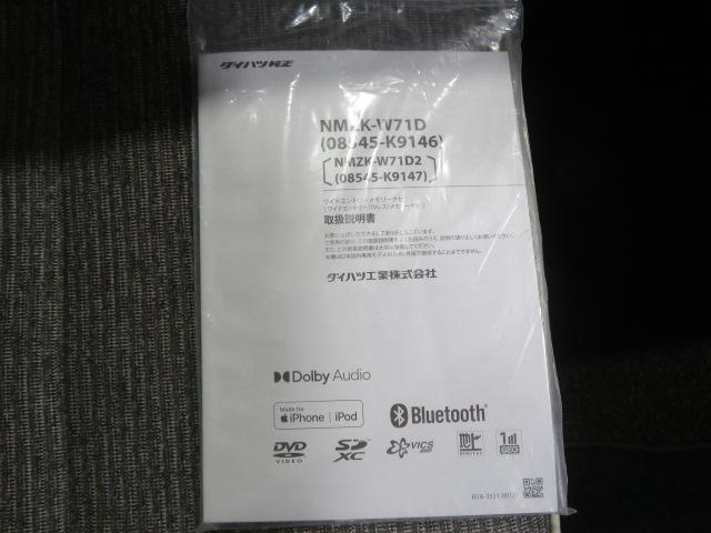 ミラトコットＧ　リミテッド　ＳＡIII（宮崎県）の中古車