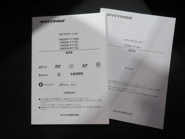 ムーヴキャンバスＧブラックインテリアＶＳ　ＳＡIII（宮崎県）の中古車