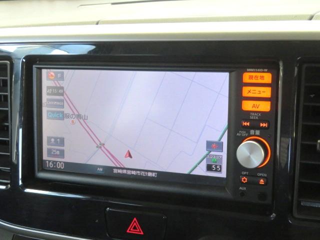 デイズルークスハイウェイスター　Ｘ（宮崎県）の中古車