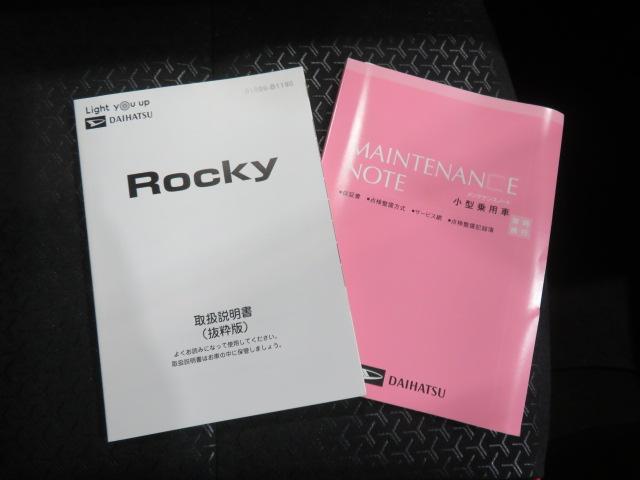 ロッキーＧ（宮崎県）の中古車