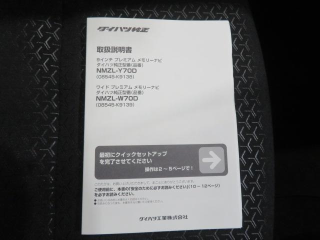 ロッキーＧ（宮崎県）の中古車