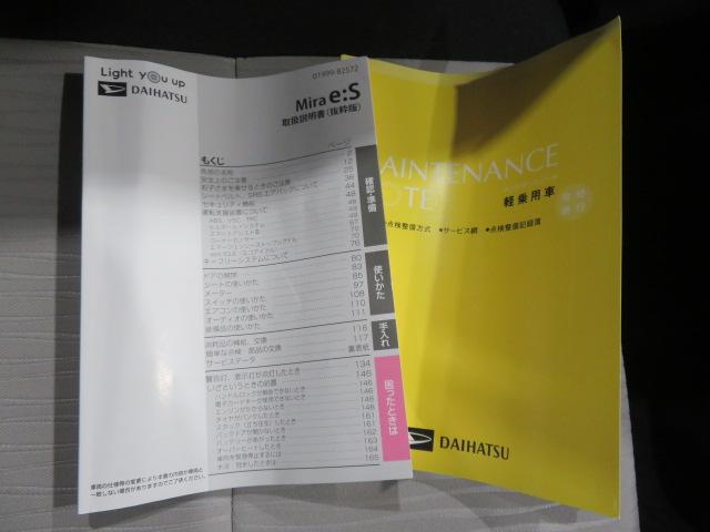 ミライースＬ　ＳＡIII（宮崎県）の中古車