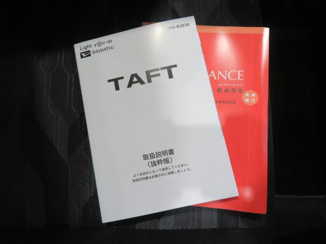 タフトＧ　ダーククロムベンチャー（宮崎県）の中古車