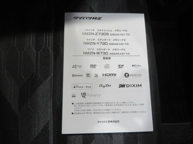 タフトＧ　ダーククロムベンチャー（宮崎県）の中古車