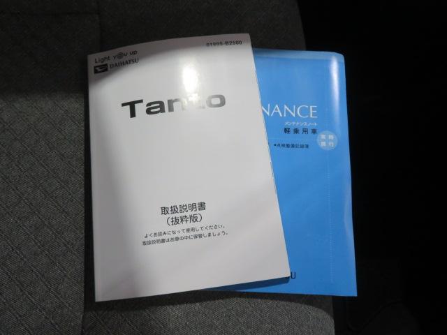 タントＸスペシャル（宮崎県）の中古車