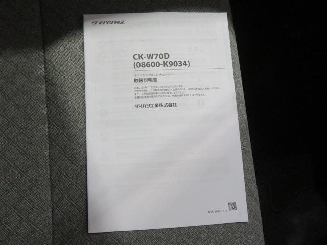 タントＸスペシャル（宮崎県）の中古車