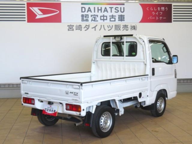 アクティトラックＳＤＸ（宮崎県）の中古車