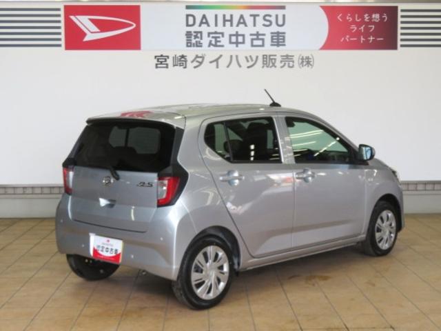 ミライースＸ　ＳＡIII（宮崎県）の中古車