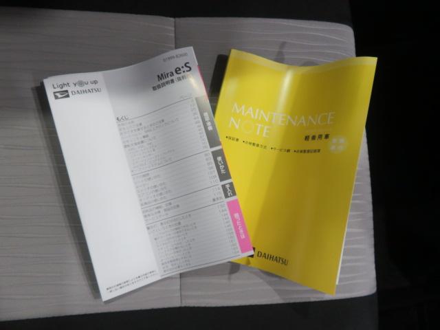 ミライースＸ　ＳＡIII（宮崎県）の中古車